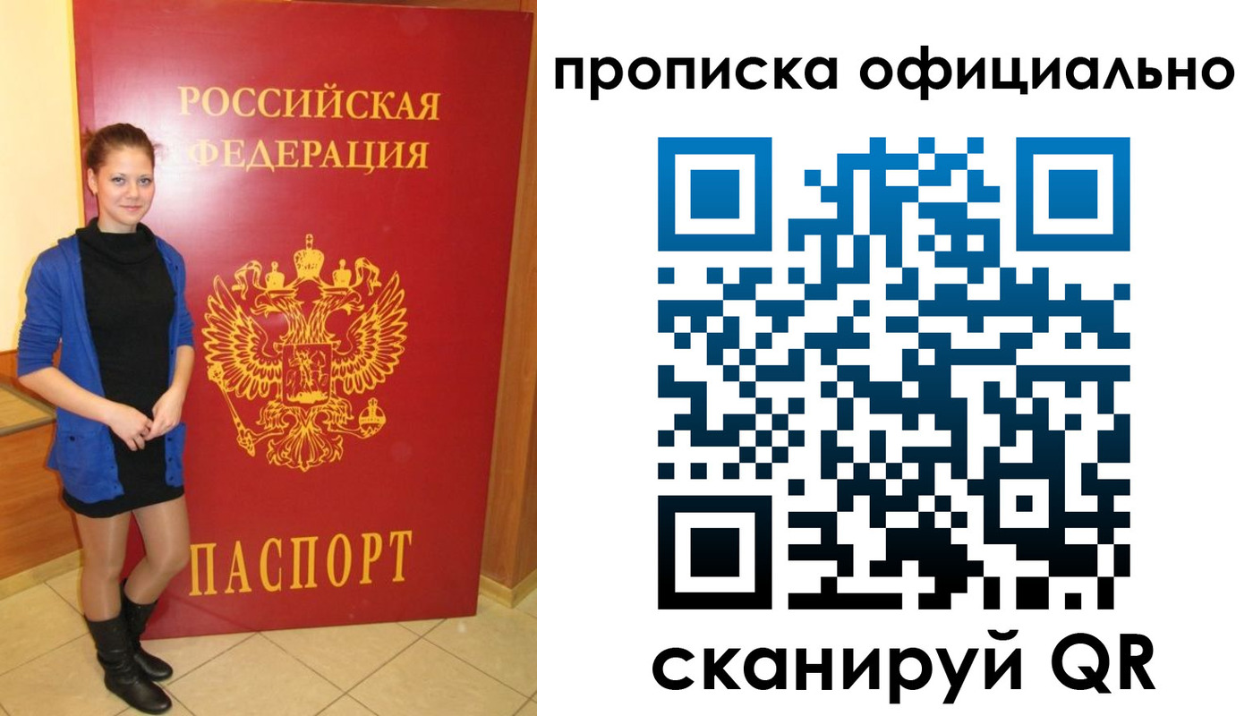 пропишу в квартире в Лукоянове