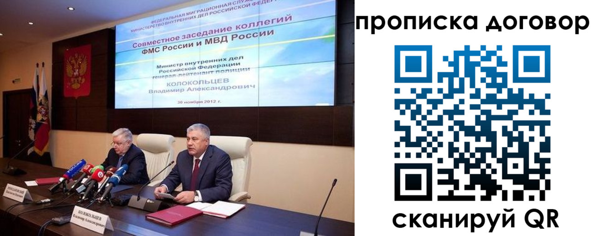 пропишу в квартире в Лукоянове